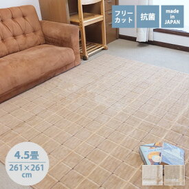 楽天市場 四畳半 サイズの通販