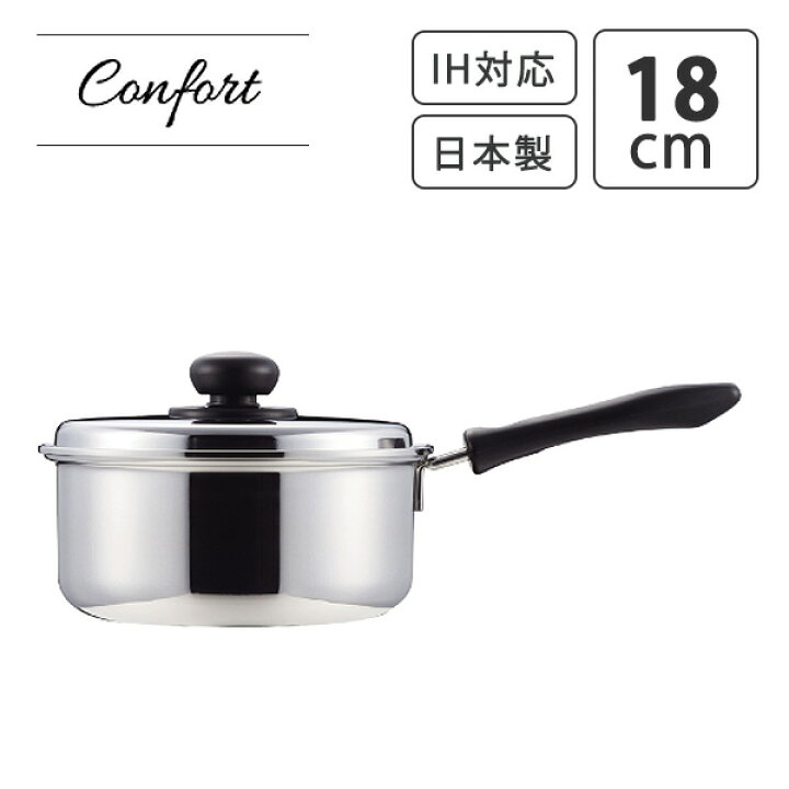 楽天市場 送料無料 鍋 片手鍋 パール金属 コンフォール 3層鋼片手鍋 18cm No Hb 1130 日本製 オール熱対応 Ih対応 おしゃれ シンプル ステンレス 2 28l ミラー仕上げ 国産 あす楽 きりやま 楽天市場店