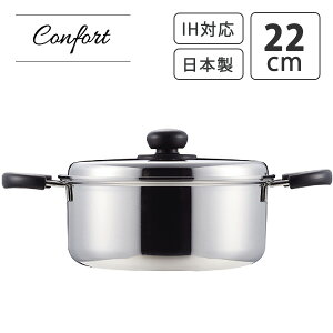 パール金属 コンフォール 3層鋼 IH対応 両手鍋 22cm HB-1132 (鍋) 価格 