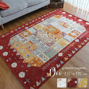 O O}bg J[ybg O~ fB[I 586J/130×190cm(1.5) ` 􂦂  SuD  F CG[ Mbx 킢 k a v[g