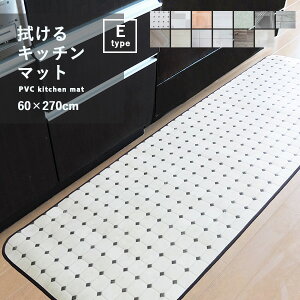 ロング 270 キッチンマット 通販 価格比較 価格 Com ロング 270 キッチンマット 通販 価格比較 価格 Com