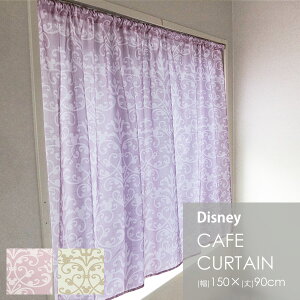カフェカーテン ディズニー カーテン 通販 価格比較 価格 Com