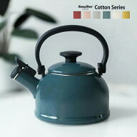 【 富士ホーロー 公認商品 】やかん 笛吹 1.6L 小さい IH対応 笛吹き ガス火 北欧 おしゃれ ケトル コッ…