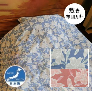 { zcJo[ ~ ~zcJo[  ӂƂJo[ jJ 105×205cm 105×215cm VO VOO ꂢ Vv ɂ I[V[Y y a v[g