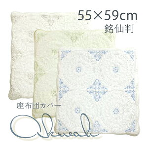 zcJo[ 100 k hJ i  55×59cm Lg  Rbg  u₩ 唻 ԂƂJo[ 􂦂 AN[ u[ O[ O[ (ނ͕tĂ܂) a v