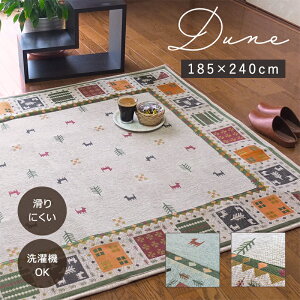 J[ybg O 􂦂 1.5 2 3 Mbx O}bg I[V[Y O~ 130×185cm / 185×185cm / 185×240cm ` ` @ ~ ɂ mXbvH ~ J[ybg 