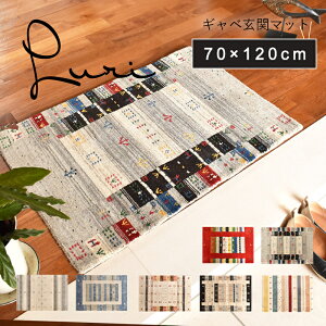  Mbx փ}bg 120cm k    Mx  70×120cm E[ nh[ D   F CG[    x[W Mbx }`J[ Jt 