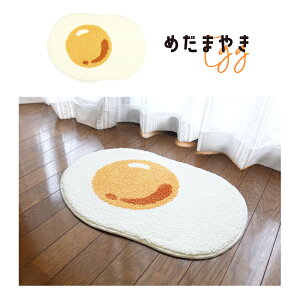 小さめ バスマット 玄関マット ラグマット 洗える すべり止め おしゃれ かわいい 洗面所 マット 北欧 室内 屋内 マイクロファイバー 吸水 ウォッシャブル 滑り止め ドアマット 風呂場マット