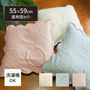 zcJo[ 55×59 k  m  􂦂 y 55×59cm Vv i ꂢ  zCg sN u[g͕tĂ܂ a v[g