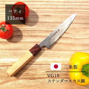  O yeBiCt 135mm p}zKj[O VG10 Xe_}XJX| ؂낱04 \ ʕ Trɂ   ؂ AEghA a v[g pI