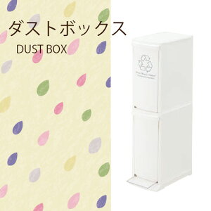 S~ ݔ _Xg{bNX2D 20L yLFS-932WH W21×D37×H80cmcmz  2i _Xg{bNX k  a v[g