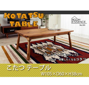 Be[W􂱂e[uyKT-104zTCYFW105×D60×H38cm@R^c@Z^[e[u@x@AJVA@VR؁@AeB[Ny[J[z