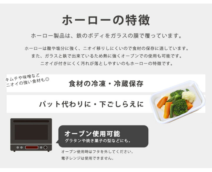 新しい到着 バターケース 200g オーブン対応 フタ付き 富士ホーロー Butter Case N-200 ホーロー バター容器 密封 保存容器 200gのバターが入ります 琺瑯 ほうろう 食料保存 shipsctc.org 新しい到着 バターケース 200g オーブン対応 フタ付き 富士ホーロー Butter Case N-200 ホーロー バター容器 密封 保存容器 200gのバターが入ります 琺瑯 ほうろう 食料保存 shipsctc.org