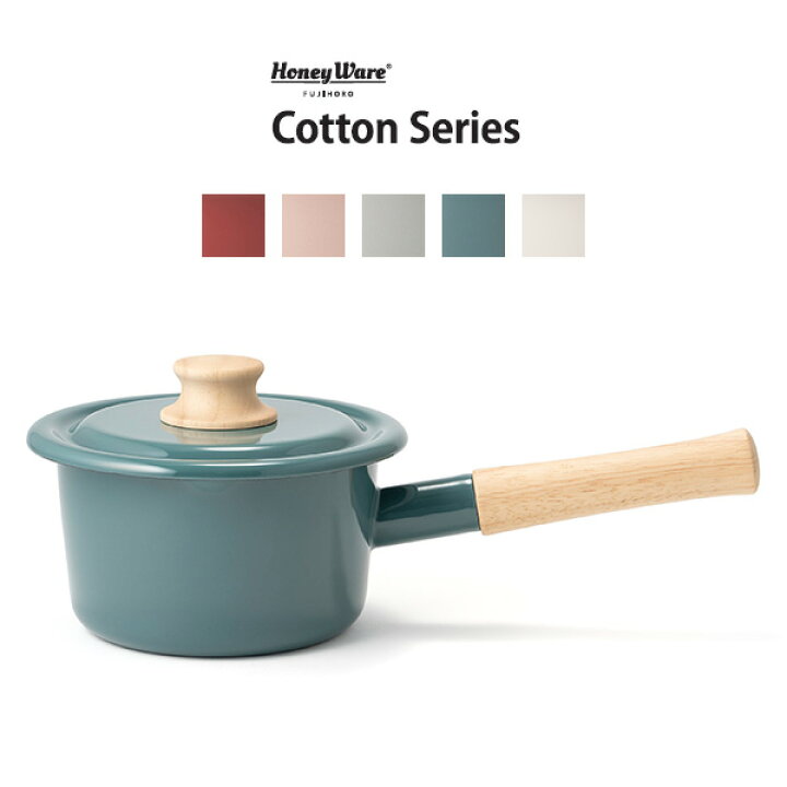 楽天市場 片手鍋 ミルクパン 富士ホーロー Cotton Series コットンシリーズ ミルクパン Ctn 14m 14cm 1 2l Fujihoro Ih0v 離乳食 スープ 蓋付き フタ ハニーウェア 琺瑯 ほうろう おしゃれ ガス火 フジホーロー 北欧 母の日 プレゼント 実用的 きりやま商店