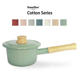 片手鍋 14cm ミルクパン ih IH対応 北欧 富士ホーロー Cotton Series(コットンシリーズ) CTN-14M (1.2L) IH200V 離乳食 スープ 揚げ物 蓋付き フタ ハニーウェア 琺瑯 ほうろう おしゃれ ガス火 ガス コンロ 母の日 プレゼント 実用的 あす楽