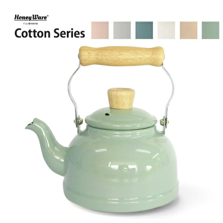 楽天市場】送料無料 やかん 1.6L ih IH対応 北欧 ヤカン ケトル 富士ホーロー Cotton Series(コットンシリーズ) 1.6L ケトル CTN-1.6K ホーロー 琺瑯 ほうろう 蓋 フタ付き おしゃれ シンプル ガス火 ガス コンロ IH200V対応 プレゼント 実用的 ギフト あす楽 : きりやま ... 楽天市場】送料無料 やかん 1.6L ih IH対応 北欧 ヤカン ケトル 富士ホーロー Cotton Series(コットンシリーズ) 1.6L ケトル CTN-1.6K ホーロー 琺瑯 ほうろう 蓋 フタ付き おしゃれ シンプル ガス火 ガス コンロ IH200V対応 プレゼント 実用的 ギフト あす楽 : きりやま ...