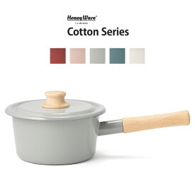 送料無料 片手鍋 ソースパン ih IH対応 北欧 富士ホーロー Cotton Series(コットンシリーズ) 16cm ソースパン CTN-16S (1.6L) IH200V ミルクパン 離乳食 スープ 蓋付き フタ ほうろう おしゃれ シンプル ガス火 ガス コンロ あす楽 母の日 プレゼント 実用的