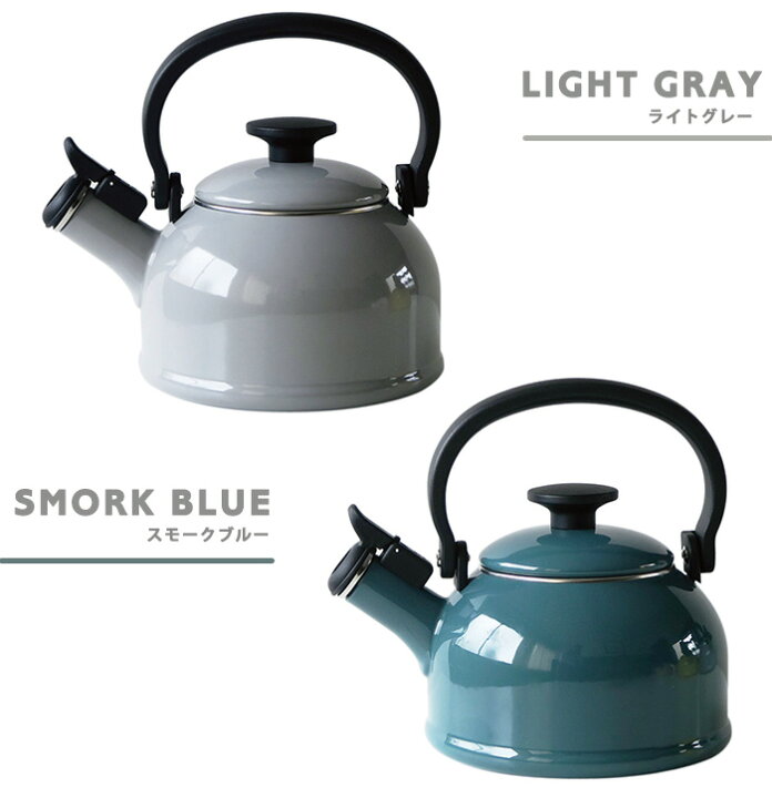 期間限定送料無料 笛吹ケトル 2 1l コットンシリーズ おしゃれ かわいい 大容量 ポット 富士ホーロー Ih ホーロー ギフト ほうろう 笛吹き スモークブルー やかん 新生活 Discoversvg Com