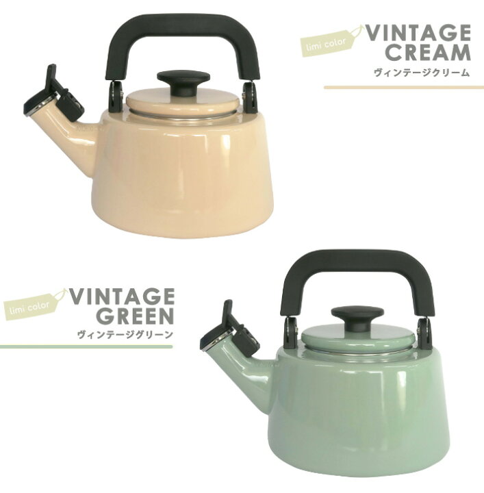 楽天市場 送料無料 やかん 笛吹き 2 1l Ih Ih対応 北欧 おしゃれ ヤカン ケトル 富士ホーロー Cotton Series コットンシリーズ 2 1l 笛吹きケトル Ctn 2 1wk フタ付き ホーロー 笛吹 琺瑯 ほうろう シンプル ガス火 ガス コンロ 北欧 プレゼント 実用的 あす楽 きり