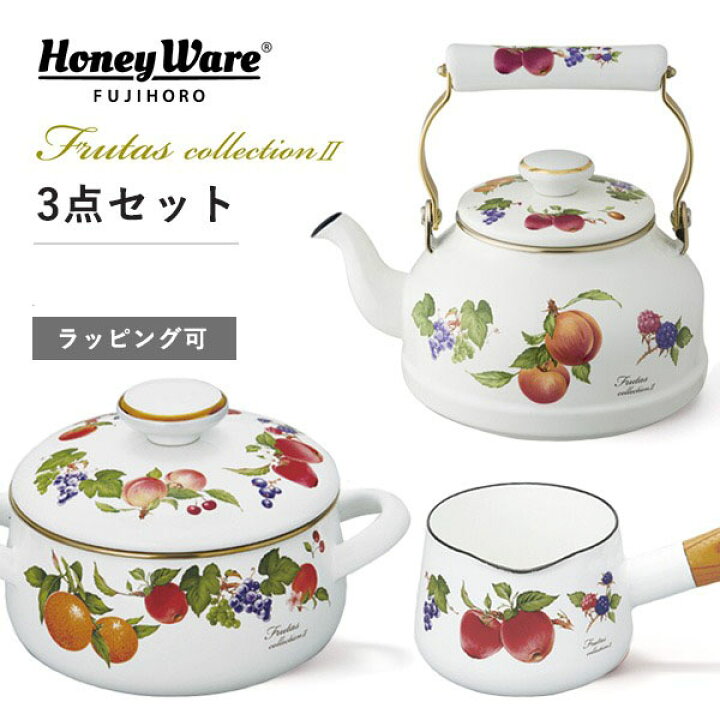 楽天市場】【 富士ホーロー 公認商品 】フルータスコレクション2 3点 