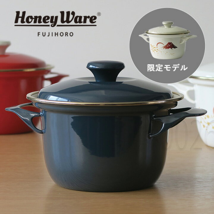 楽天市場】【 富士ホーロー 公認商品 】両手鍋 16cm IH対応 EXシリーズ  