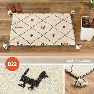 փ}bg  Mx Mbx }bg  k  (45×75cm/60×90cm/70×120cm) k lC 킢 hA}bg E|100% zbgJ[ybgEg[OK nhCh VRf hgy