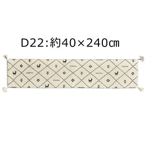 �L�b�`���}�b�g �䏊�}�b�g �M���x �M���b�x 120cm 180cm 240cm �}�b�g (��40×120cm/��40×180cm/��40×240cm) �k�� �l�C ������� �E�|��100% �z�b�g�J�[�y�b�g�E���g�[OK �n���h���C�h �V�R�f�� hg�y���[�J