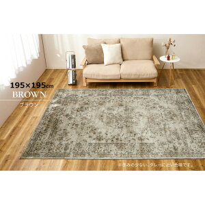 ���O �����` �����` ���O�}�b�g �J�[�y�b�g �O�~ �т������ ( 135×195cm / 195×195cm / 195×250cm ) �x���M�[�� ���P�b�g���O �A���e�B�[�N�� ������� ���� �z�b�g�J�[�y�b�g�Ή� ���g�[�Ή� �x�[�W