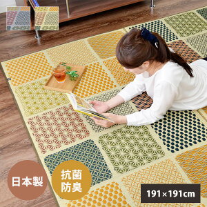  O J[ybg ~ sa 191×191cm ` C { Y qoH s s͗l iq R hL  _ Vv  ikhy[J[z a v[g