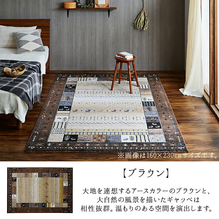 楽天市場】【月間優良ショップ受賞☆期間限定P10倍】送料無料 ラグ 