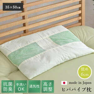  s[ Ђ΃pCv ߃^Cv (35×50cm) pCv R hL ʋC pCv E^  QԂ { 􂦂 Y  Vv Q ikhy[J[z a v[g