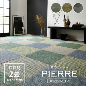  O J[ybg ~ s[A ]ˊ2(174×174cm) ` C qoH s s͗l iq R hL  Vv  u[ uE O[ ikhy[J[z a 