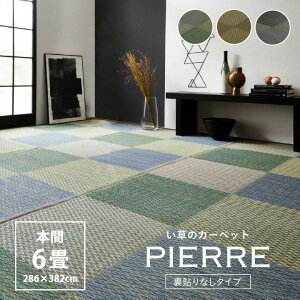  O J[ybg ~ s[A {6(286×382cm) ` C qoH s s͗l iq R hL  Vv  u[ uE O[ ikhy[J[z a v