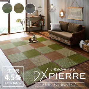  O J[ybg ~ DXs[A Ȃ\^Cv ]ˊ4.5(261×261cm) ` C qoH s s͗l iq R hL  Vv  u[ uE O