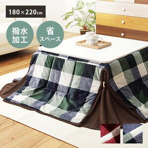 zc | ` ȃXy[X|zc W[i 180×220cm (75`80cm×105`120cm̂K) `FbN tl  ͂ k  O[ [Y 