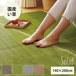  O J[ybg ~ \bg 140×200cm 1.5 ` C { Y qoH E^ RۖhL  Vv  O[ O[ uE ikhy[J[z a v[