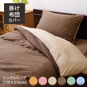 |zcJo[ zcJo[ o|Jo[ VOO(150×210cm) VO 􂦂 o[Vu  n ȍ Œqt qp QJo[ Jo[O u[ O[ s