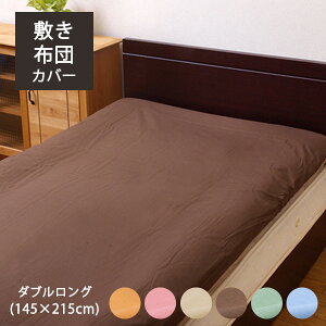 ~zcJo[ zcJo[ o~Jo[ _uO(145×215cm) _u 􂦂 o[Vu  Vv n ȍ qp QJo[ t@Xi[ Jo[O u[ O[ 