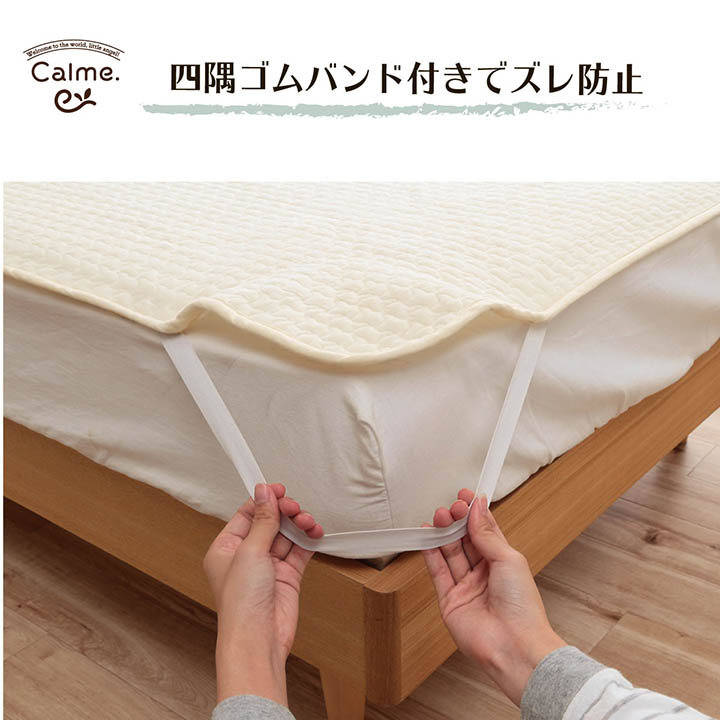 【楽天市場】送料無料 敷きパッド ベッドパッド 敷き布団 敷パッド
