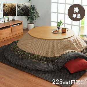 zc | ` |Pi 䂩 225Rcm (110cm~`̂K) ~`  a a D  { Y  ~ ubN uE k ikhy[J[