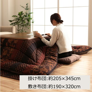 zc |~zcZbg |~Zbg t ` ` ( 205×205cm / 205×245cm / 205×285cm / 205×315cm / 205×345cm )  _  { Y | ~ Zbg |zc ~zc k ikhy