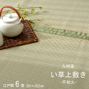 Y  C ~ J[ybg sD VkC ]ˊ ܔ 6 6 261×352cm Z {   SU  ~ o[Vu ikhy[J[z a v[g pI