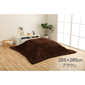 zc | |Pi ` ` Oh ( 205×205cm / 205×245cm / 205×285cm ) k | R[fC R hL n ʃXgCv  킢  x[W uE