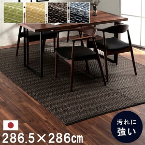 􂦂 J[ybg O {4.5 (286.5×286cm) oJ PPJ[ybg PPJ[ybg   ~ ~l Y ۃXv[Ή  ybg { 4.5 4.5 ikhy[J[