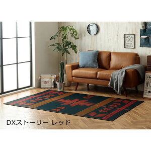  O J[ybg ~ KILIM 140×200cm 1.5 O ` C { Y L GXjbN ȒP RۖhL L ɂ 􉽊w͗l   lC AWA