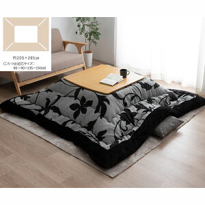 zc | ` ` |Pi Lucio( 205×205cm / 205×245cm / 205×285cm ) [t k i VbN GKg [tfUC   킢 {  ~ VI 