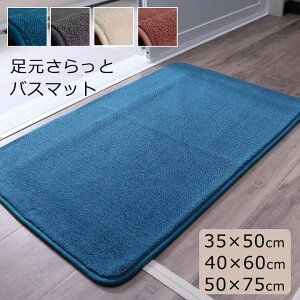 ƃoX}bg ( 35×50cm / 40×60cm / 50×75cm ) oX}bg  @ېOK ʏ }bg Vv  킢 C}bg 􂦂 炳 z  ӂӂ 