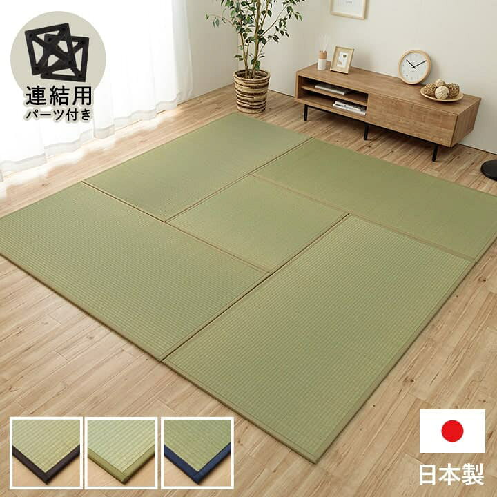 楽天市場】日本製 置き畳 6枚組 半畳 約82×82cm 国産 い草 簡単 和室 