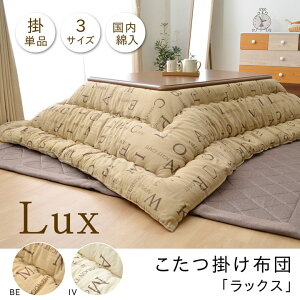 zc ` 205×205cm |Pi Ch wbNXx p | | ㎿Ȏ i ӂ k k  IV  킢  ~ m a 