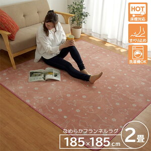 O J[ybg 2 􂦂 Aj} ETM rbg 185×185cm izbgJ[ybgΉj ikhy[J[z